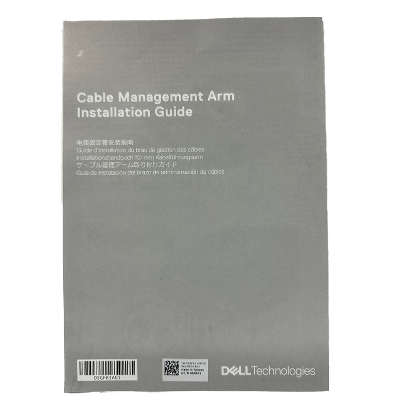 Dell PowerEdge 1U Cable Management Arm Kit | TYYJN