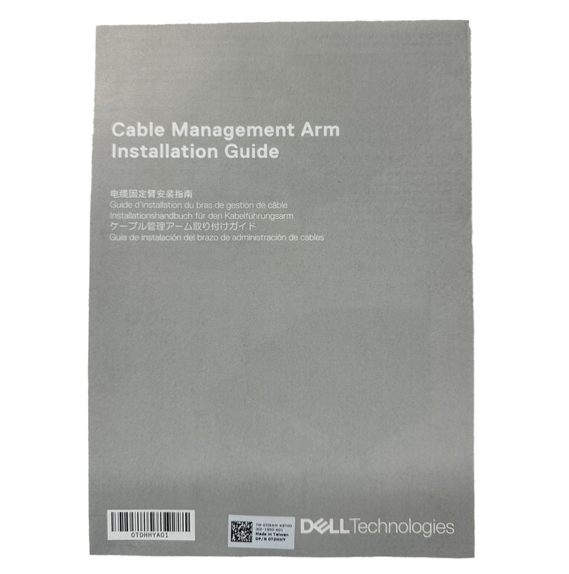 Dell 2U Cable Management Arm Kit | CCY3K