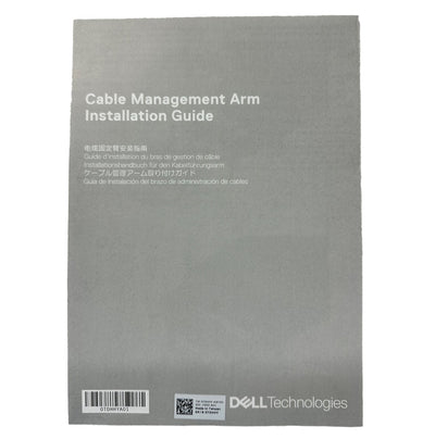 Dell Gen14-16 2U Cable Management Arm Kit | CCY3K